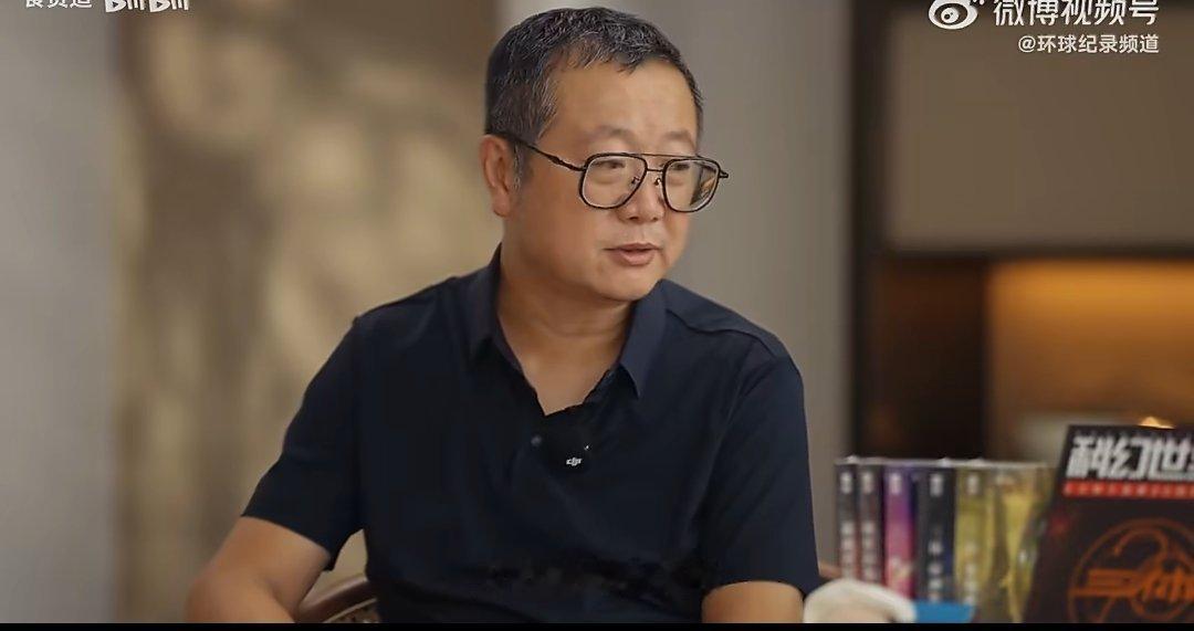 刘慈欣称人工智能或让人类完了人类个体思考慢，知识面窄，细节更是不知道。但不能说高