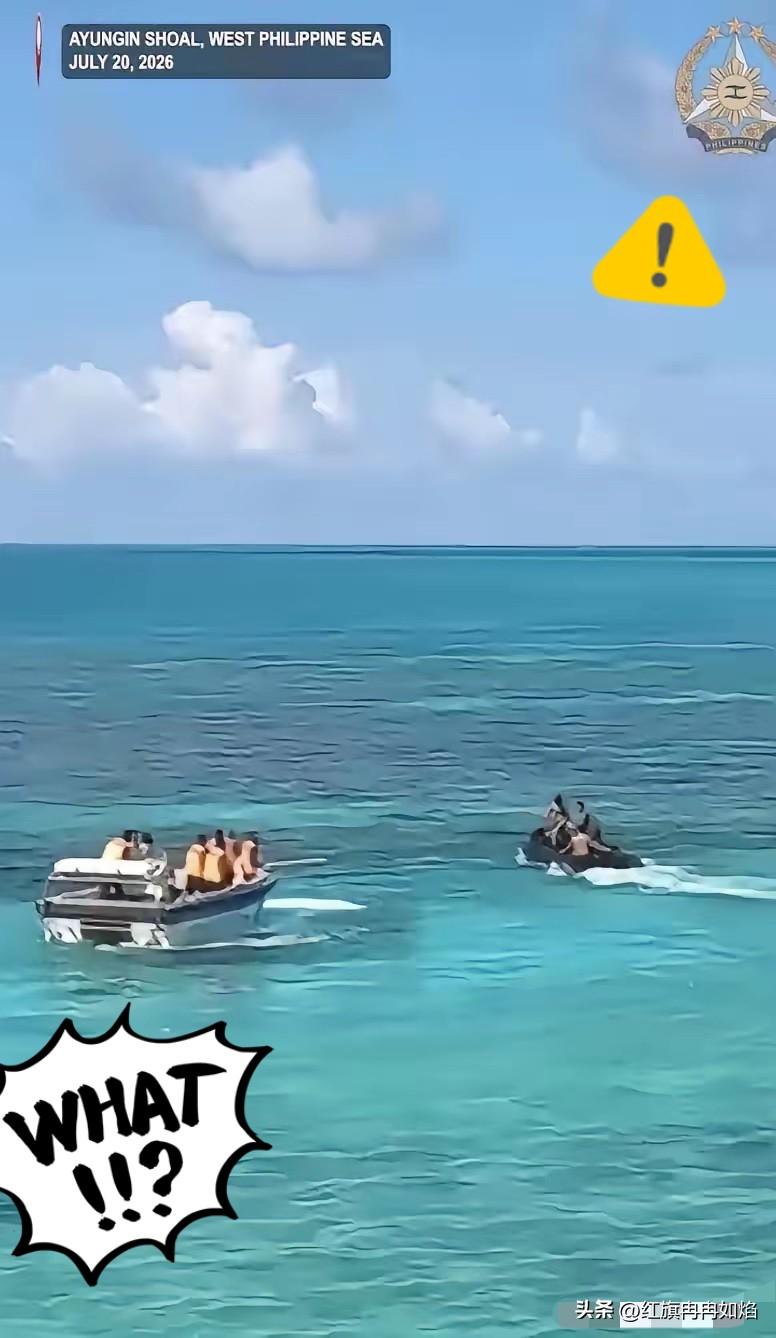 突发！仁爱礁潟湖内，中国海警“棒打”菲律宾海军

7月20日，多家菲律宾媒体报导