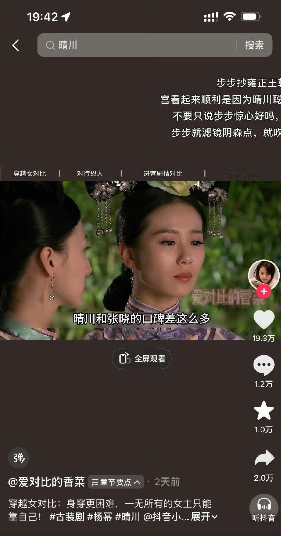 下沉市场两极反转，再这样下去步步要成大如传了。 