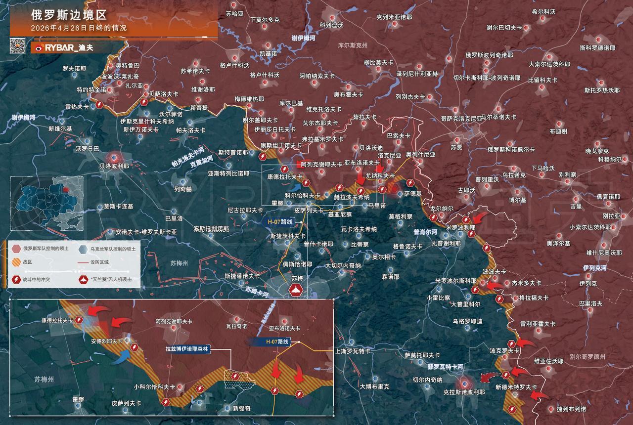 2026年4月26日日终的情况

🔻俄军袭击了敖德萨港的一艘船只，并打击了切尔