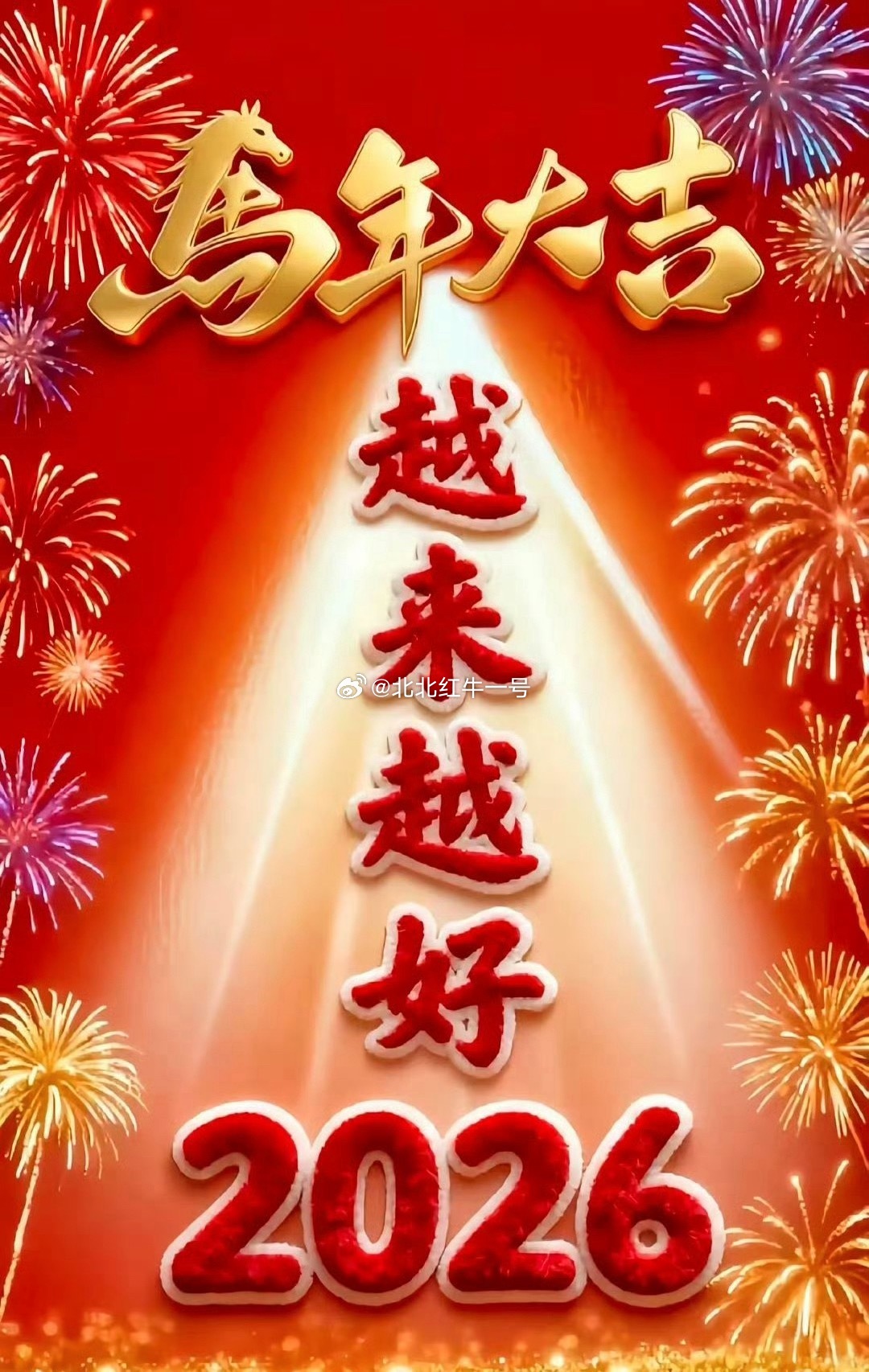 午评：沪指站稳3900！下午还会继续冲高吗？A股上午高开高走，沪指大涨40点站上