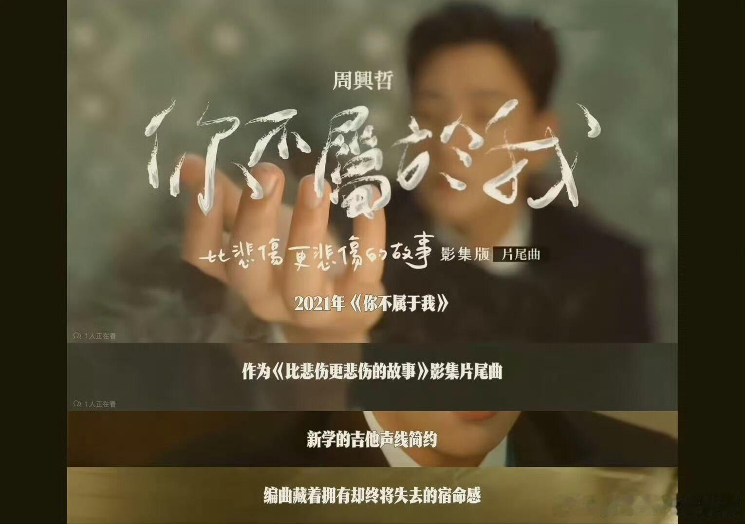 华为官宣周兴哲音悦家APP创作体验官 实力派音乐人周兴哲出任音悦家App创作体验