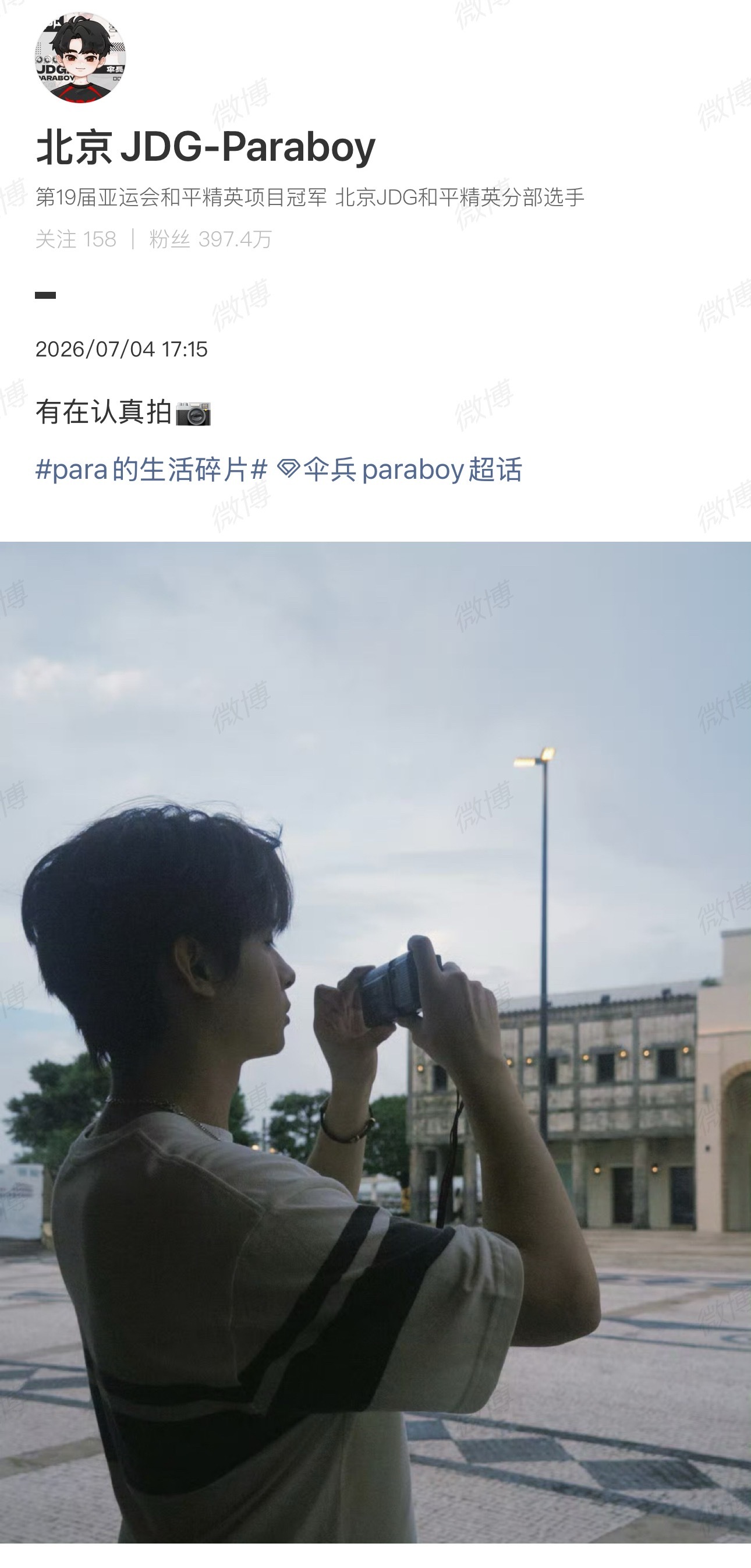 顶级摄影师上线，澳门限定大片正在拍摄中，给粉丝们寄来明信片一张！伞兵寄来澳门明信