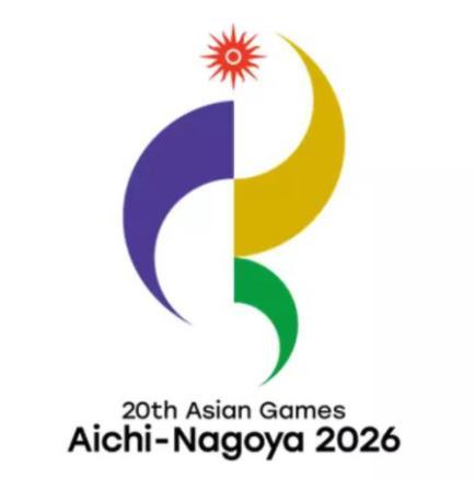 2026年亚运会2026名古屋亚运会倒计时一个月！第20届亚运会9月19日名古屋