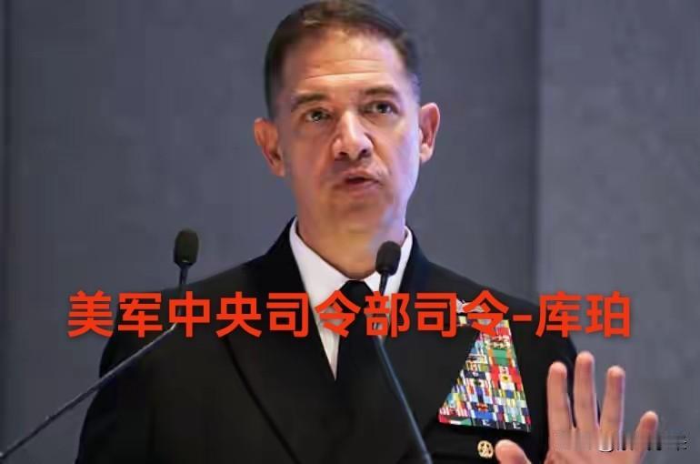 特朗普宣布6月停火备忘录结束，美军中央司令部随即下令连续两晚空袭伊朗！

伊朗议