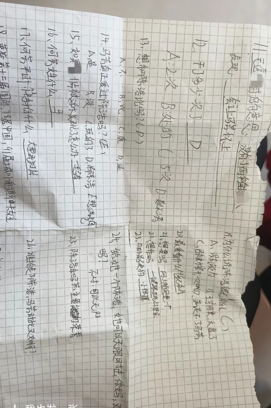 这就是教育的意义。其实很多时候，教育的本质就是一棵树摇动另一棵树，一朵云推动另一