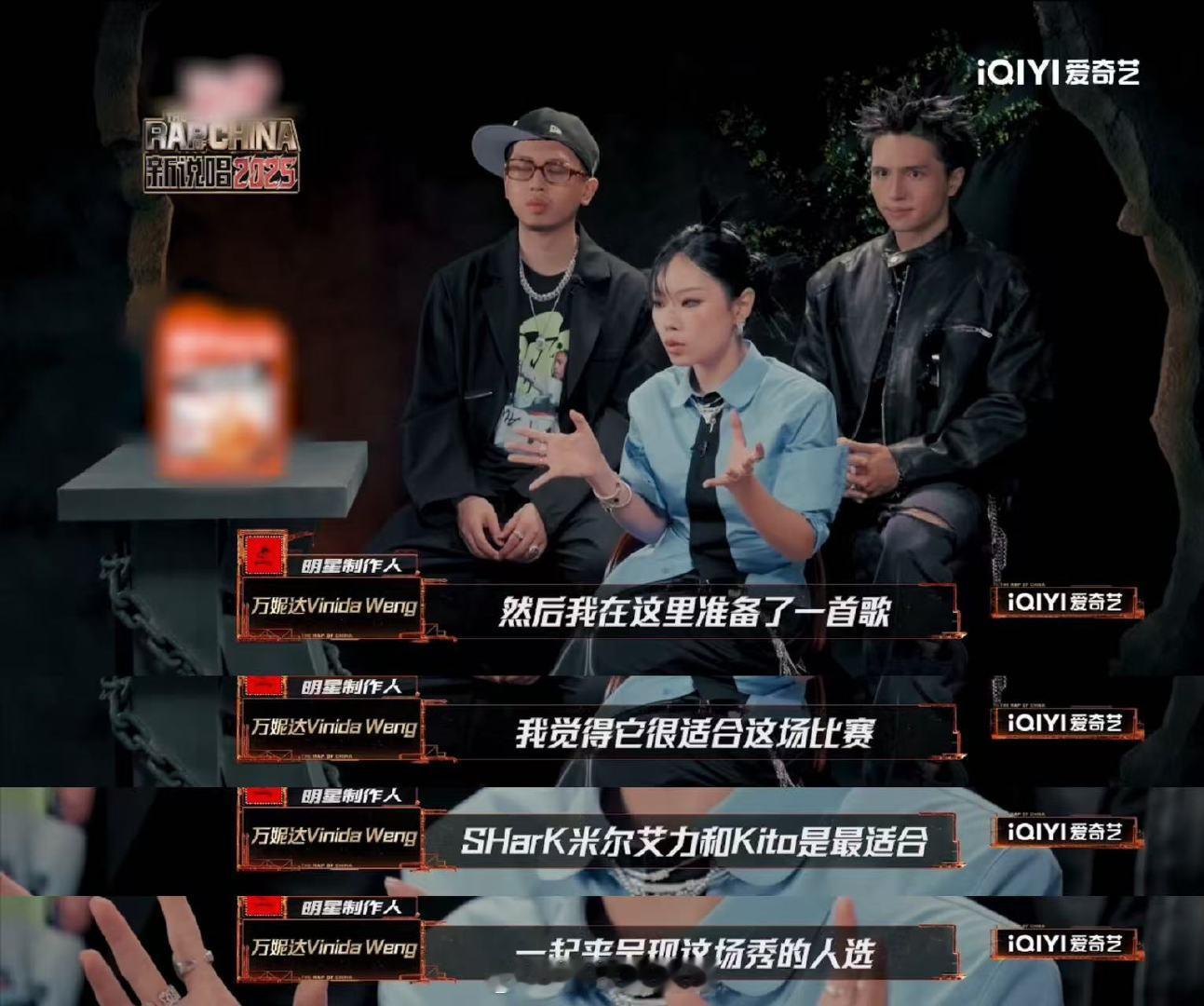 SHarK和万妮达合作圆梦 谁不为SHarK的圆梦时刻感动？从公开想找妮达要be