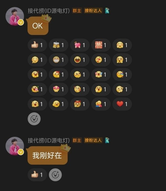 好玩