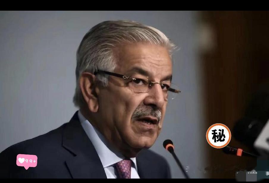 巴基斯坦国防部长哈瓦贾·阿西夫于当地时间2025年11月13日公开表示，巴基斯坦