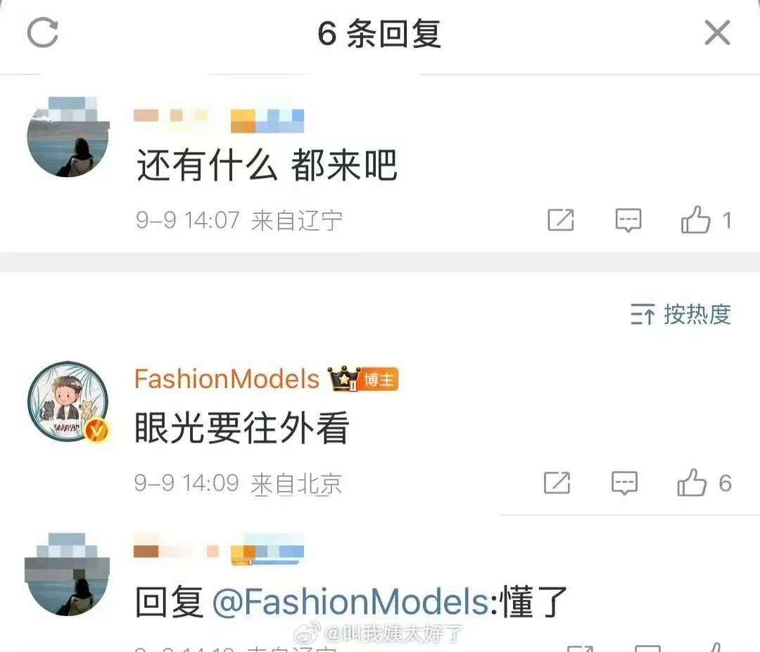 辛芷蕾海外大刊辛芷蕾还有海外大刊辛芷蕾还有海外大刊，厉害了，[抱一抱][抱一抱]