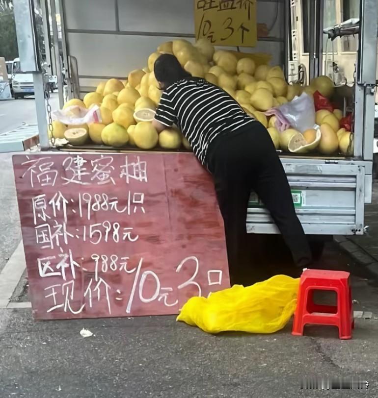 这活动力度很大啊！冲大姐这头脑，高低得买两只柚子，苏宁和京东要学学人家的国补，这