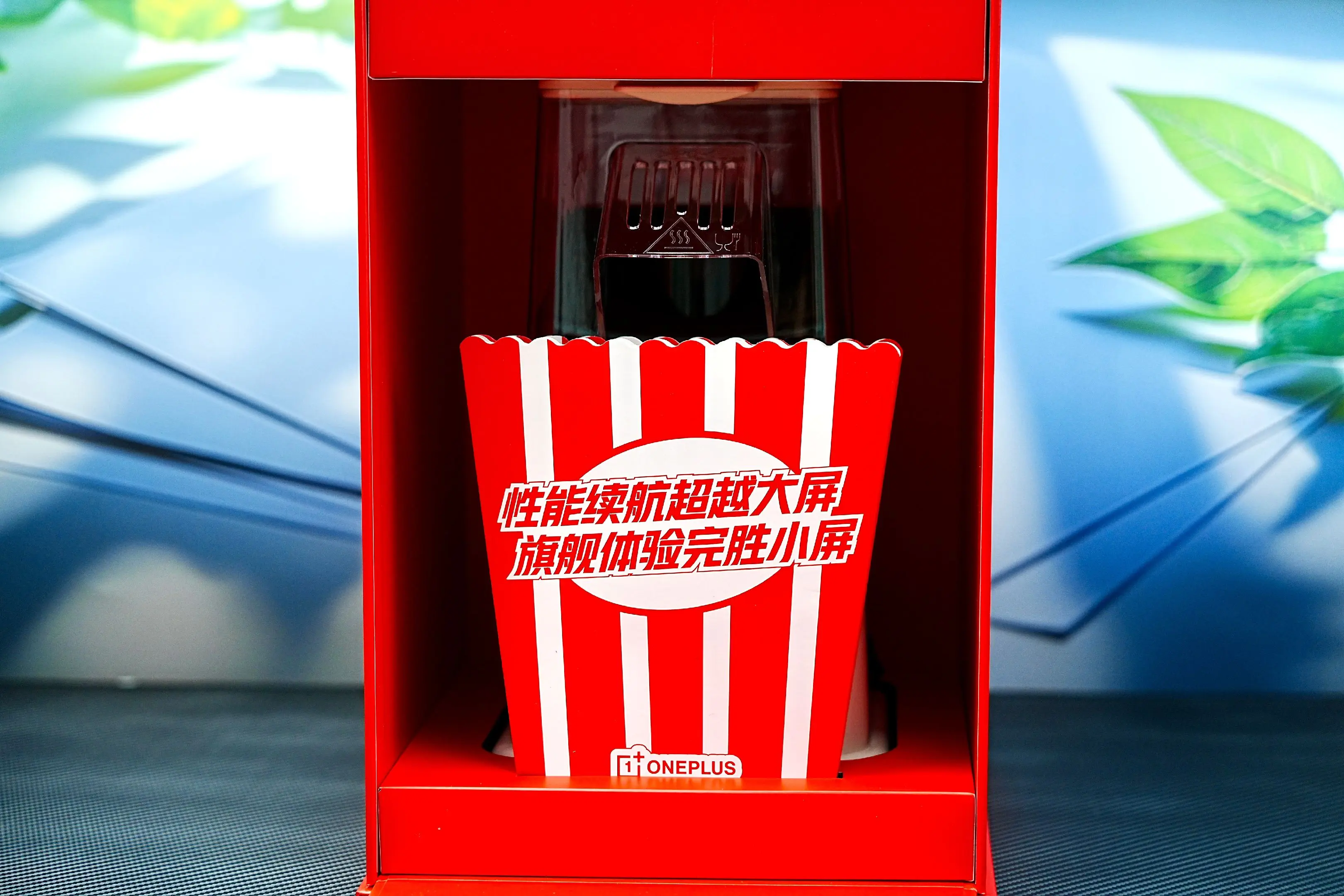 一加 15T邀请函开箱 收到一加 15T发布会邀请函，居然是个爆米花机...