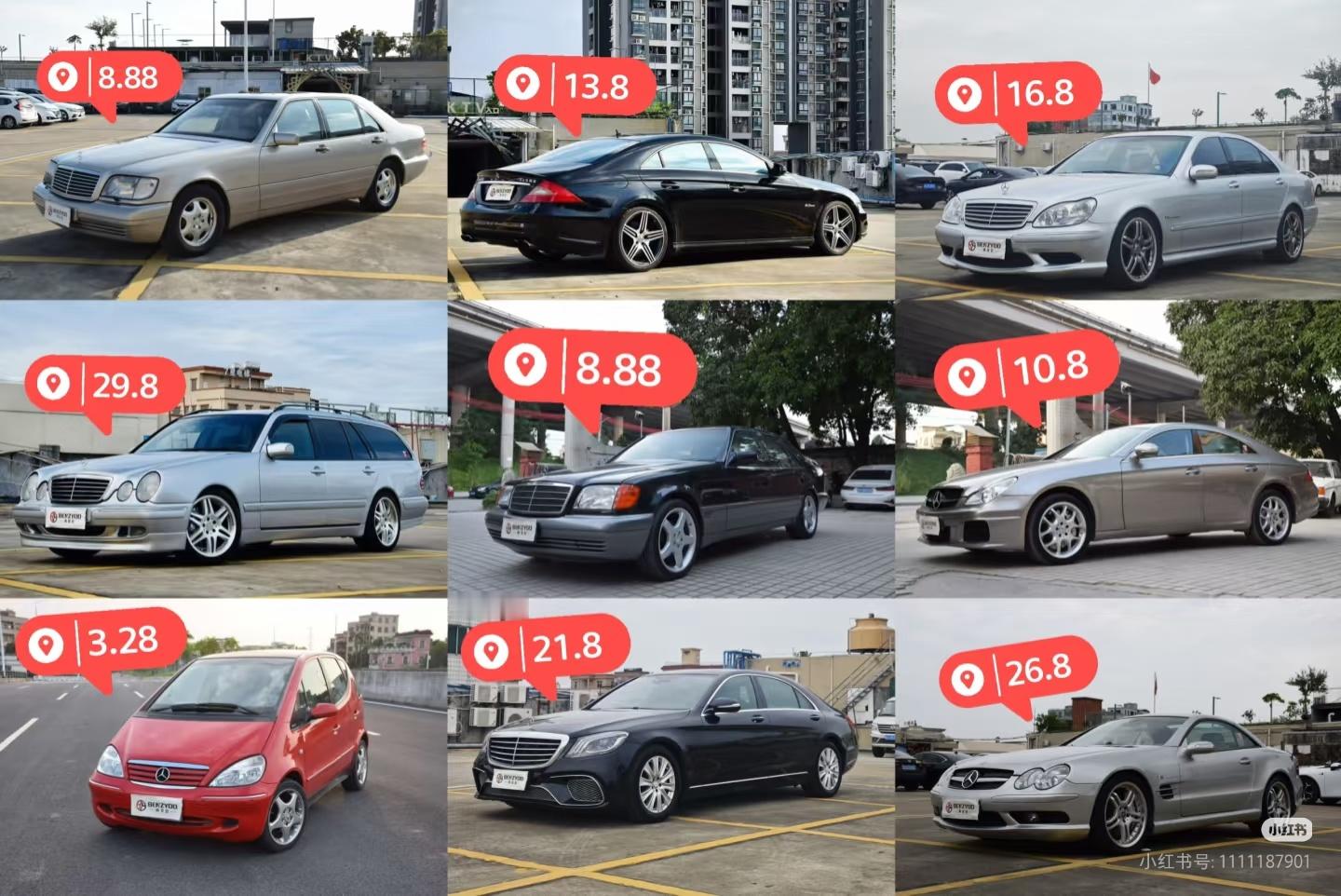 如果你动了心思玩老奔，可以看看老车的行情