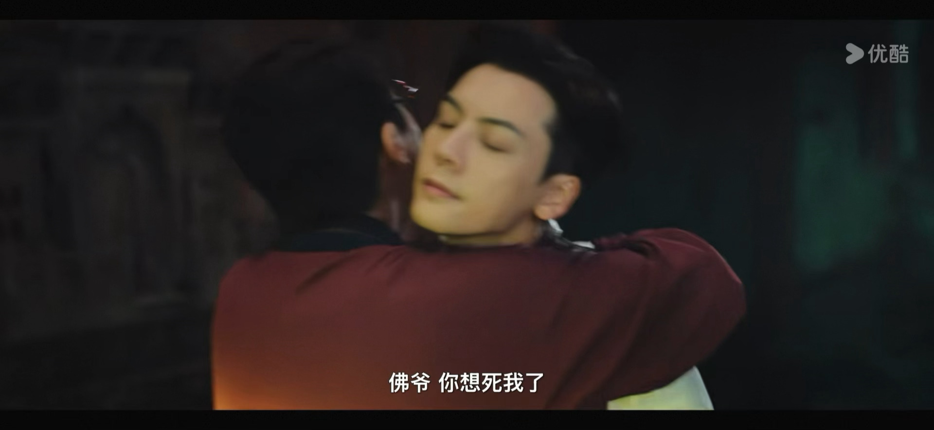 哎哟可算找到老公了“我的佛爷呀～”九门一八