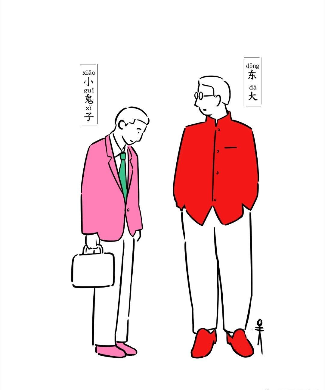 日本官员“沉默