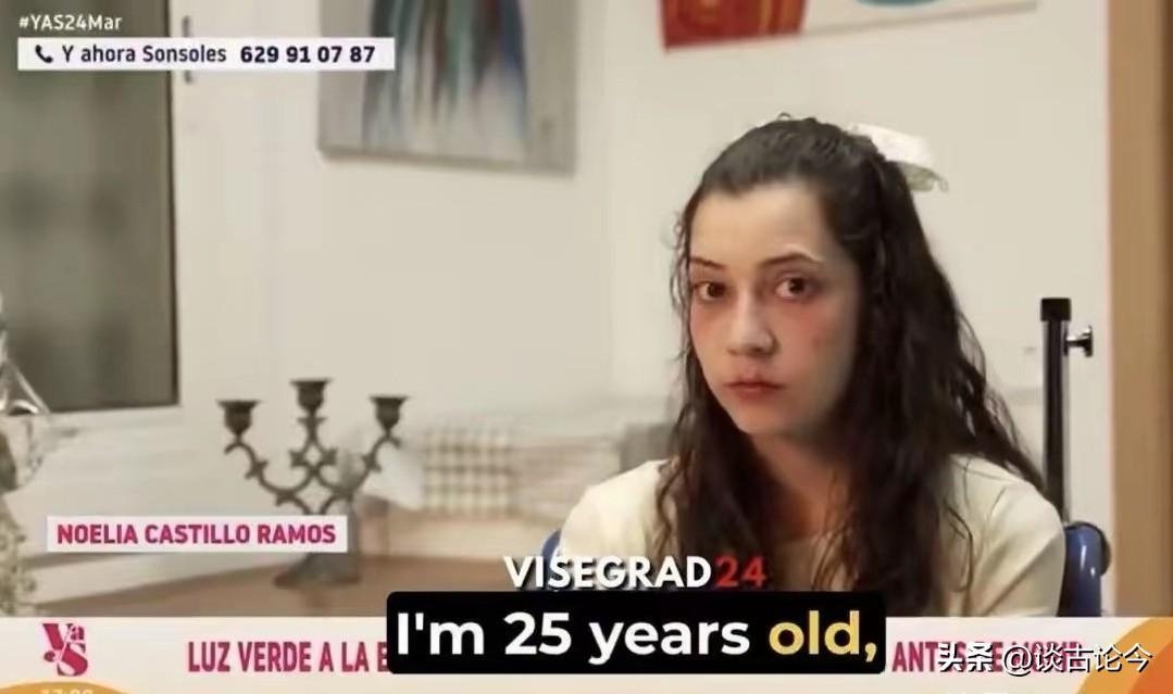 荒谬的西方“政治正确”！

西班牙一名年轻女性于3月26日接受安乐死，此前她在国