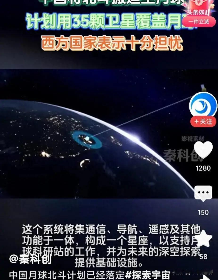 从太空站的智能化到昊龙货运航天飞机，中国航天究竟领先了多少？

1、一个被排除在