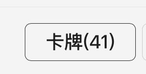 芒果你给我跪下