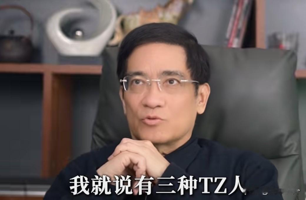 郎咸平道出残酷现实：中产翻车根本不因为没钱，而是自作聪明！2026普通人守钱法则