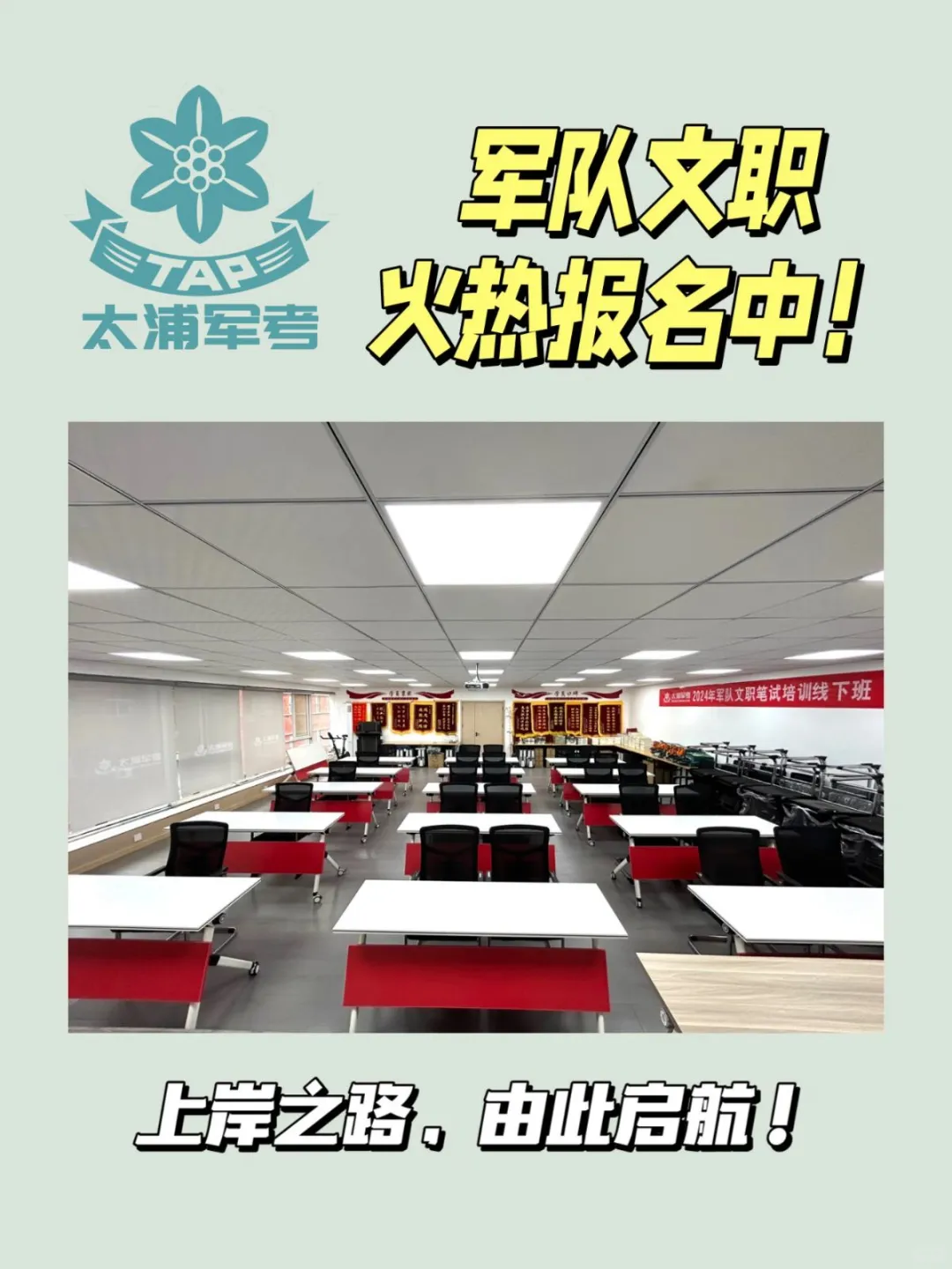 听劝！军队文职切忌盲目备考！
