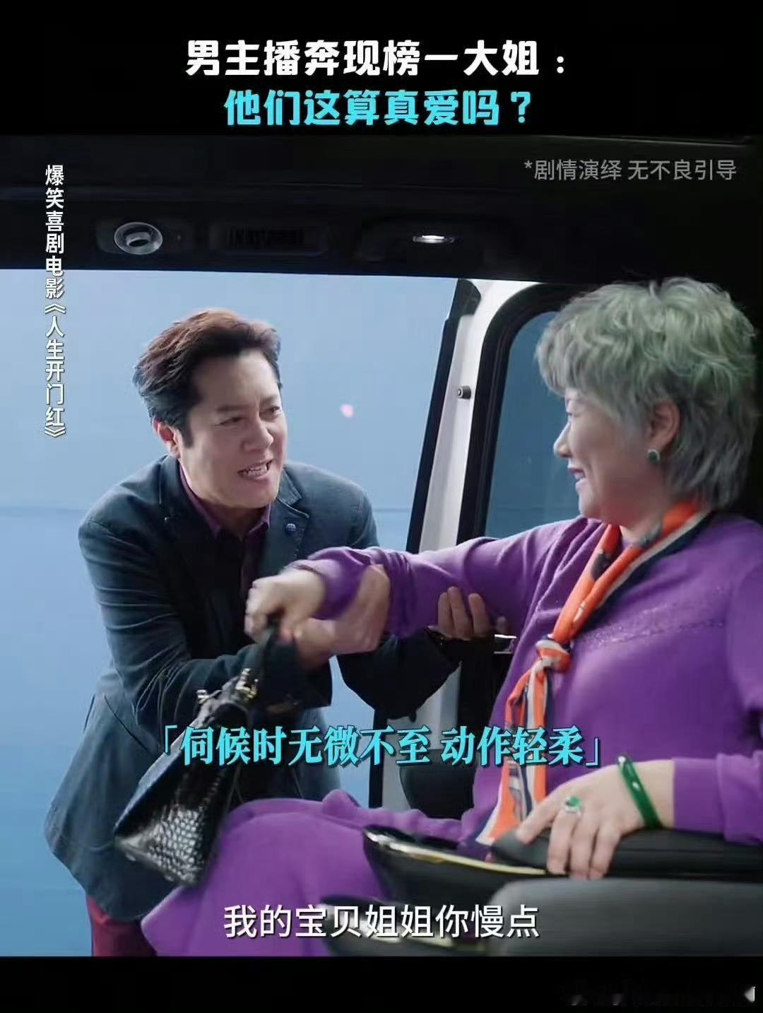 海燕啊别被365个祝福冲昏头脑海燕啊别被365个祝福冲昏头脑，海燕姐的表情包又可