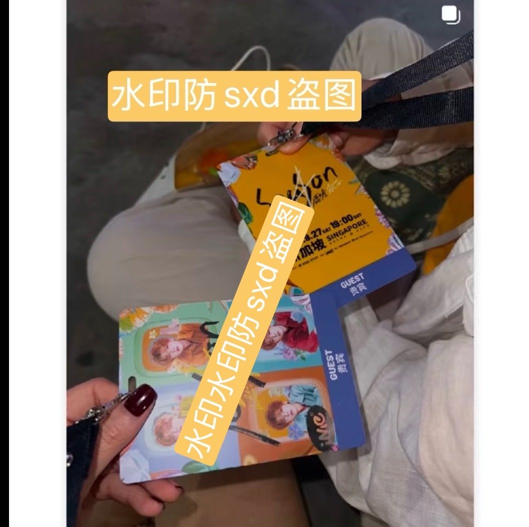 姐们我不想笑你但鹿晗演唱会邀请函长这样 