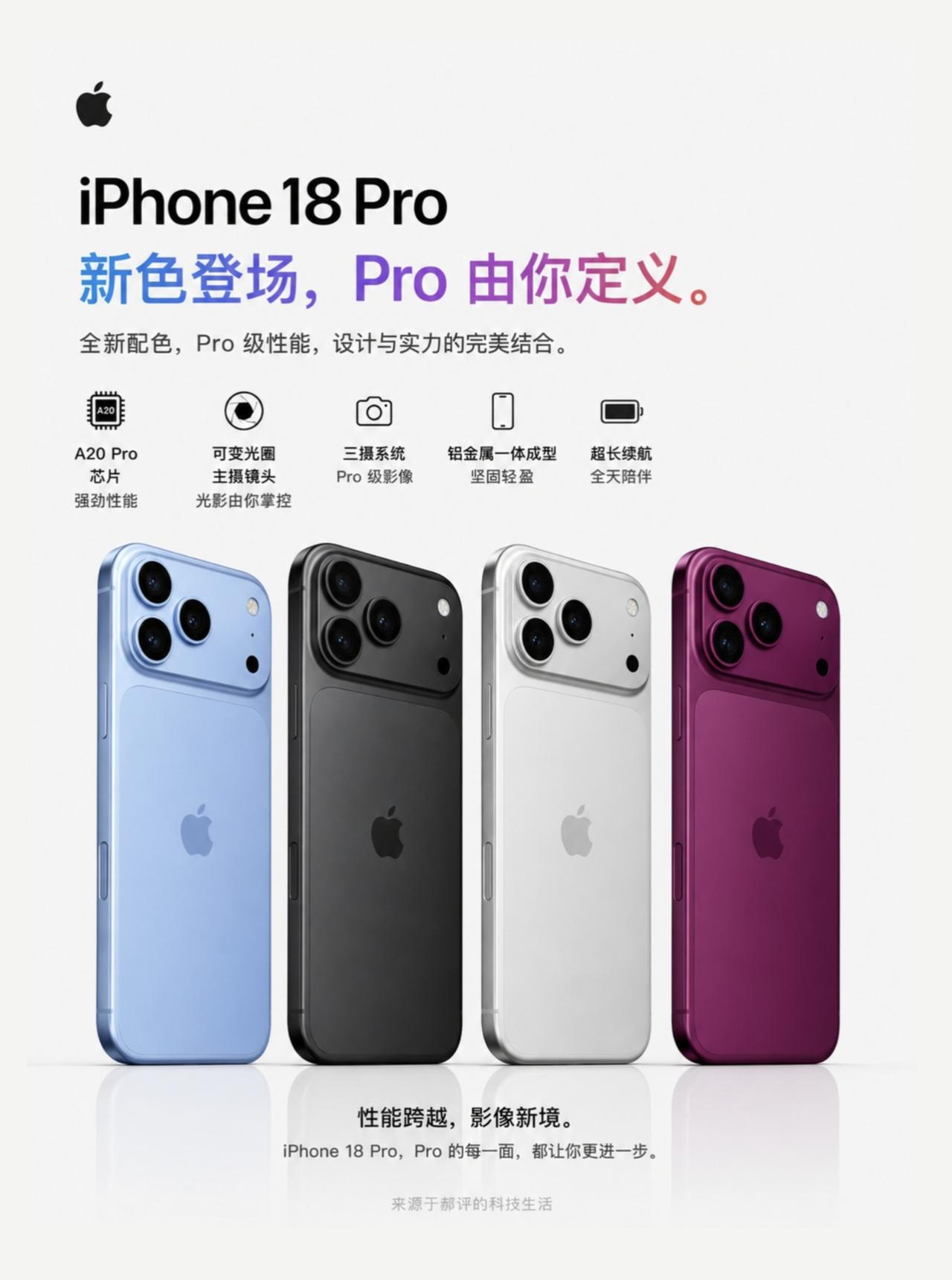 1️⃣时间📅
9月9号01：00发布会
9月11号晚8点开启预售
9月18日周
