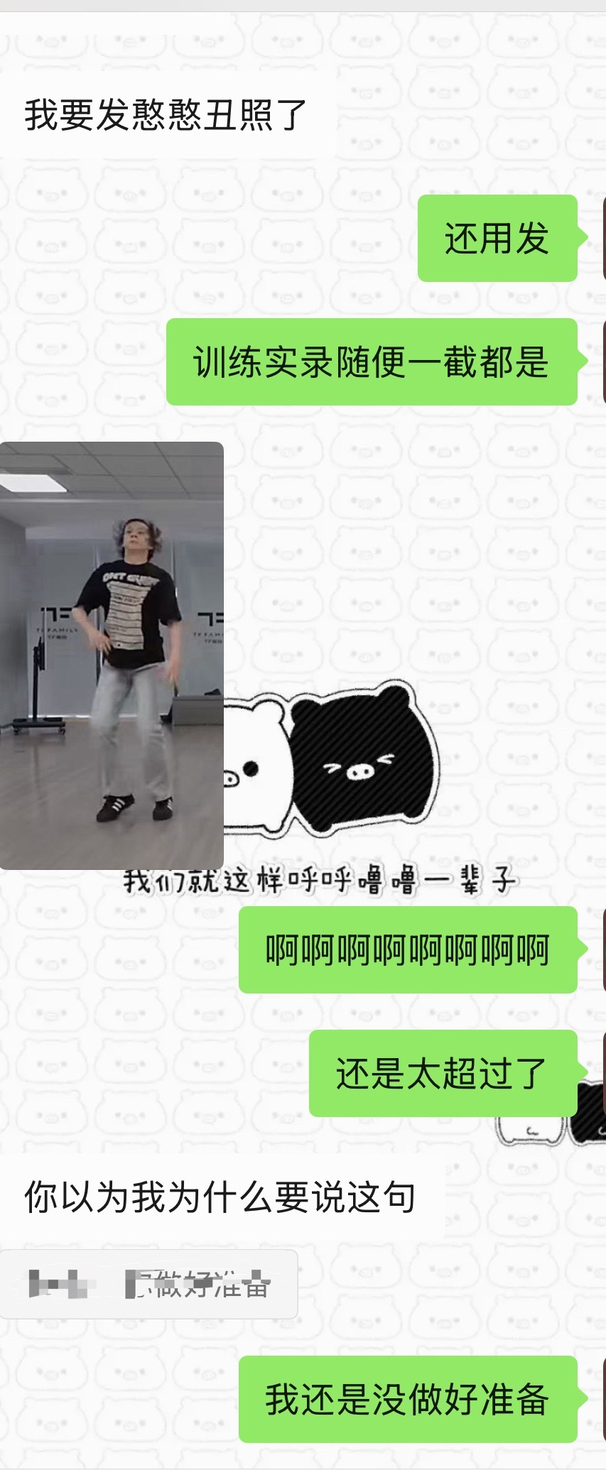 还是超出想象 