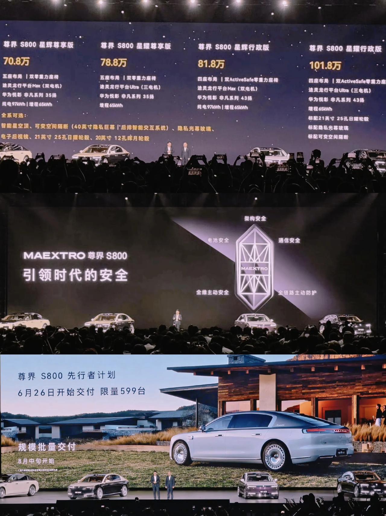 今晚bba，包括劳斯莱斯，迈巴赫，宾利...有一个算一个，谁也别想睡个好觉

当