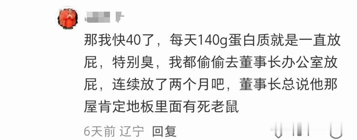 这不失为一种以身入局啊