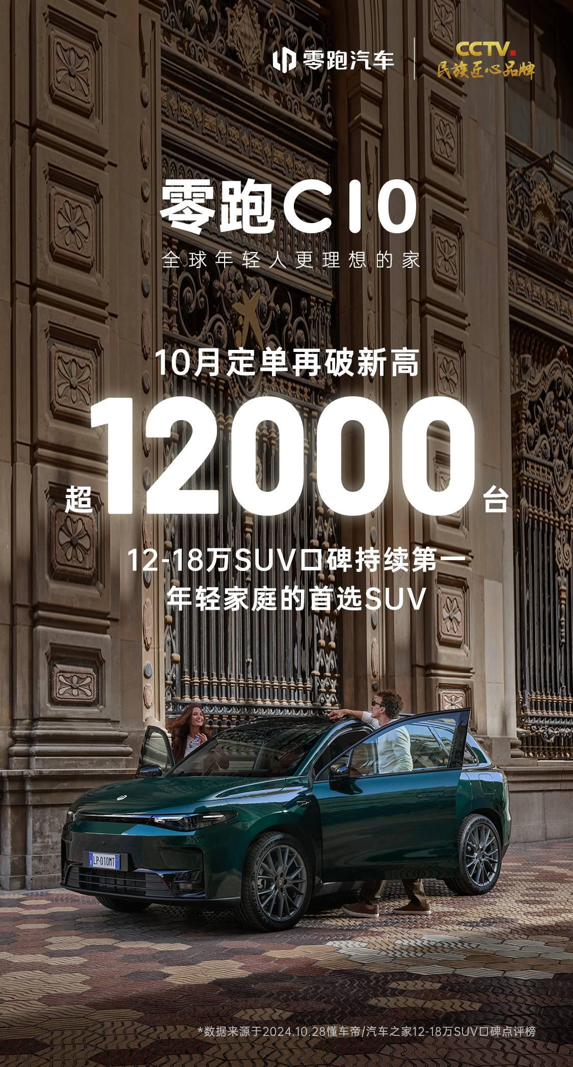 OTA升级后就像开新车？零跑C10真有这么强？
随着汽车进入智能化时代，OTA一