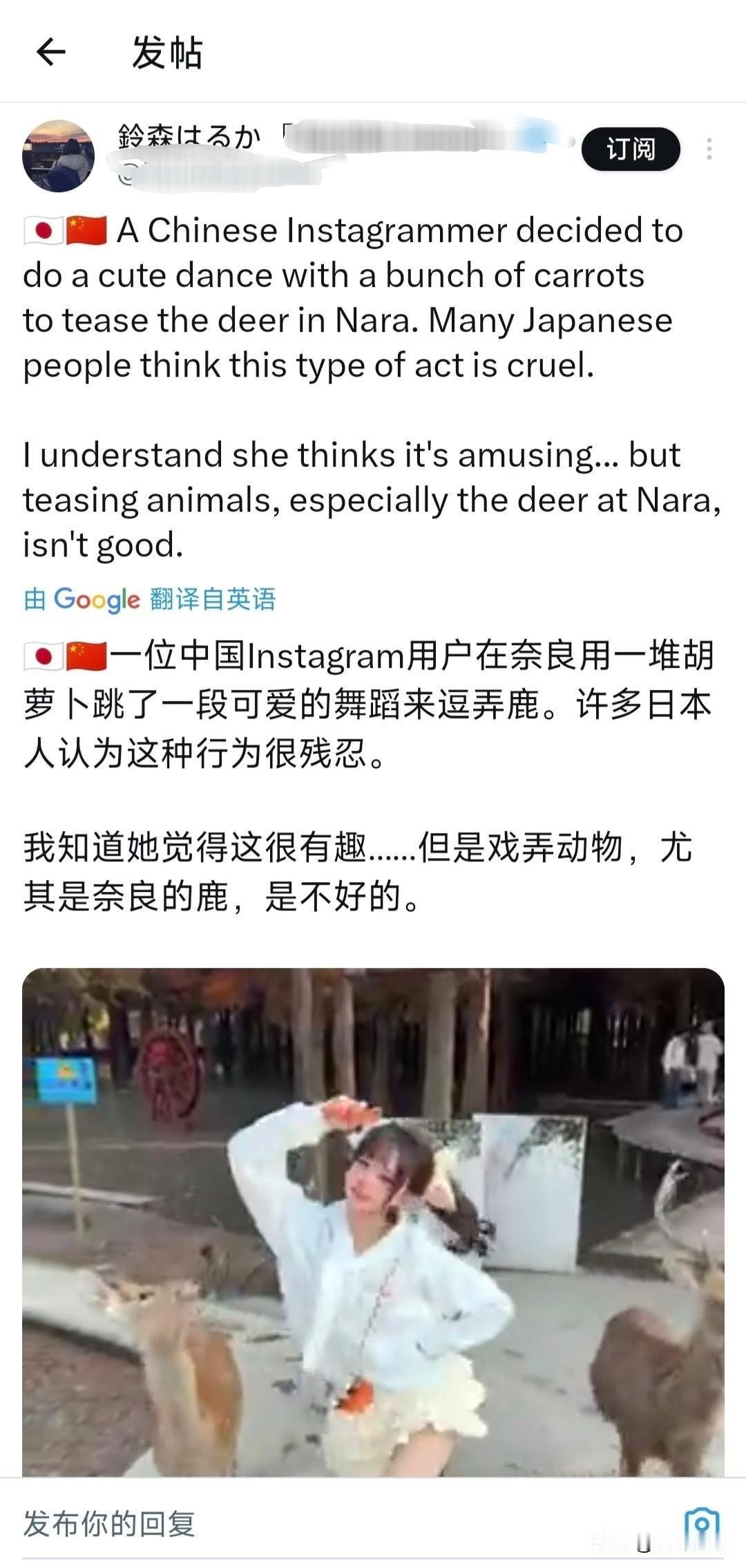 所以说，那些日本反华分子，就是为了反华，不在乎事实真相是什么！

没有中国人去日