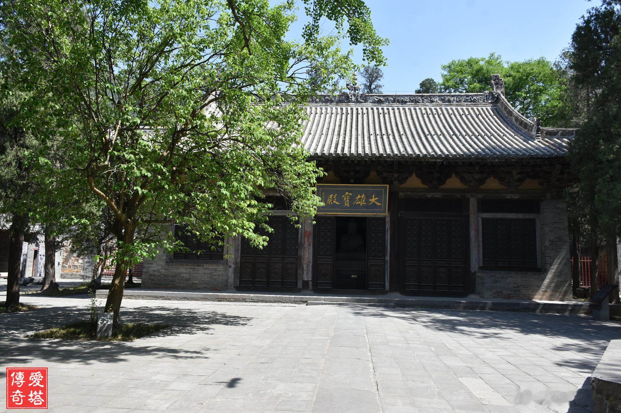 重阳题记（14）河南登封会善寺大雄宝殿墙上有一块“今开山林”石铭，时间是康熙庚子