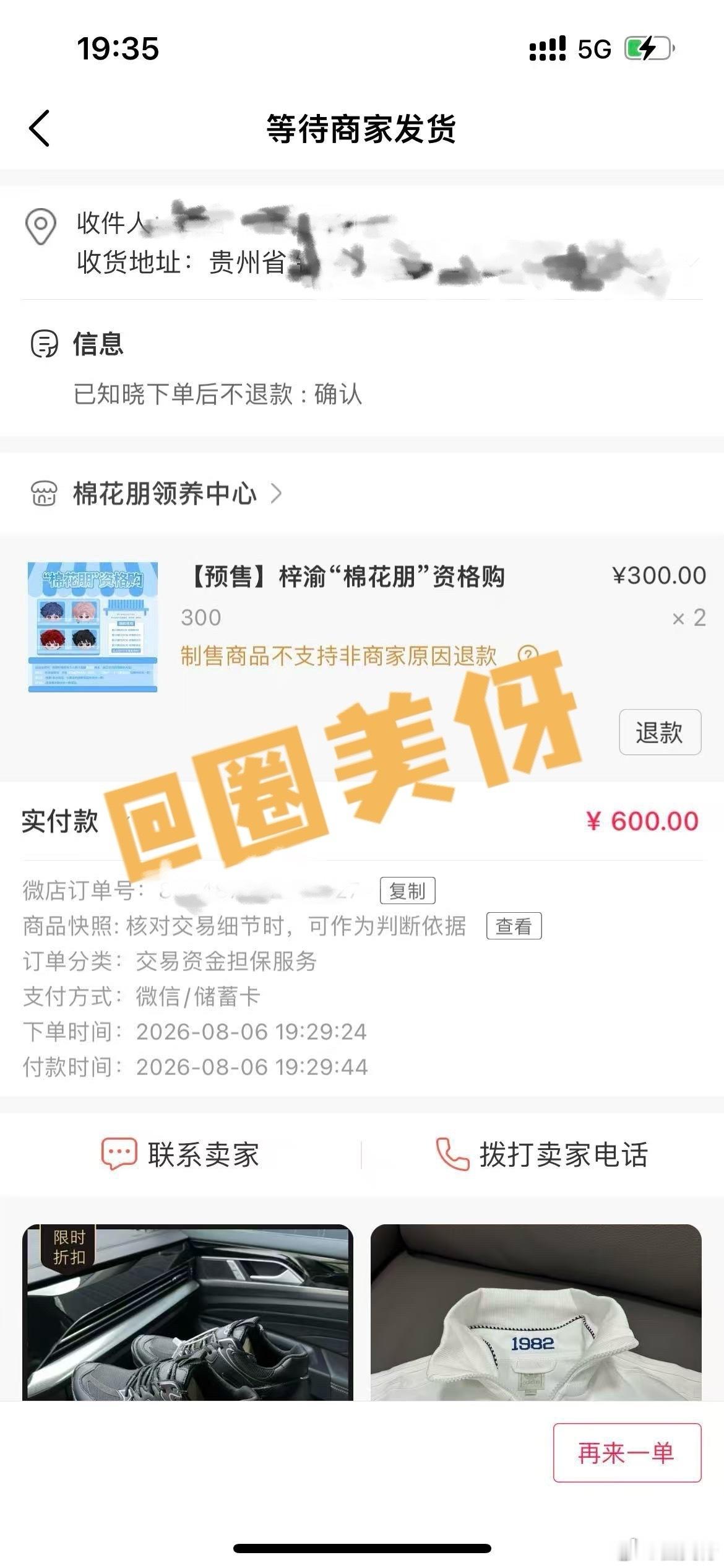 为梓渝花钱绝对是一件非常值得的事再支持梓渝一波梓渝首张专辑发布长文