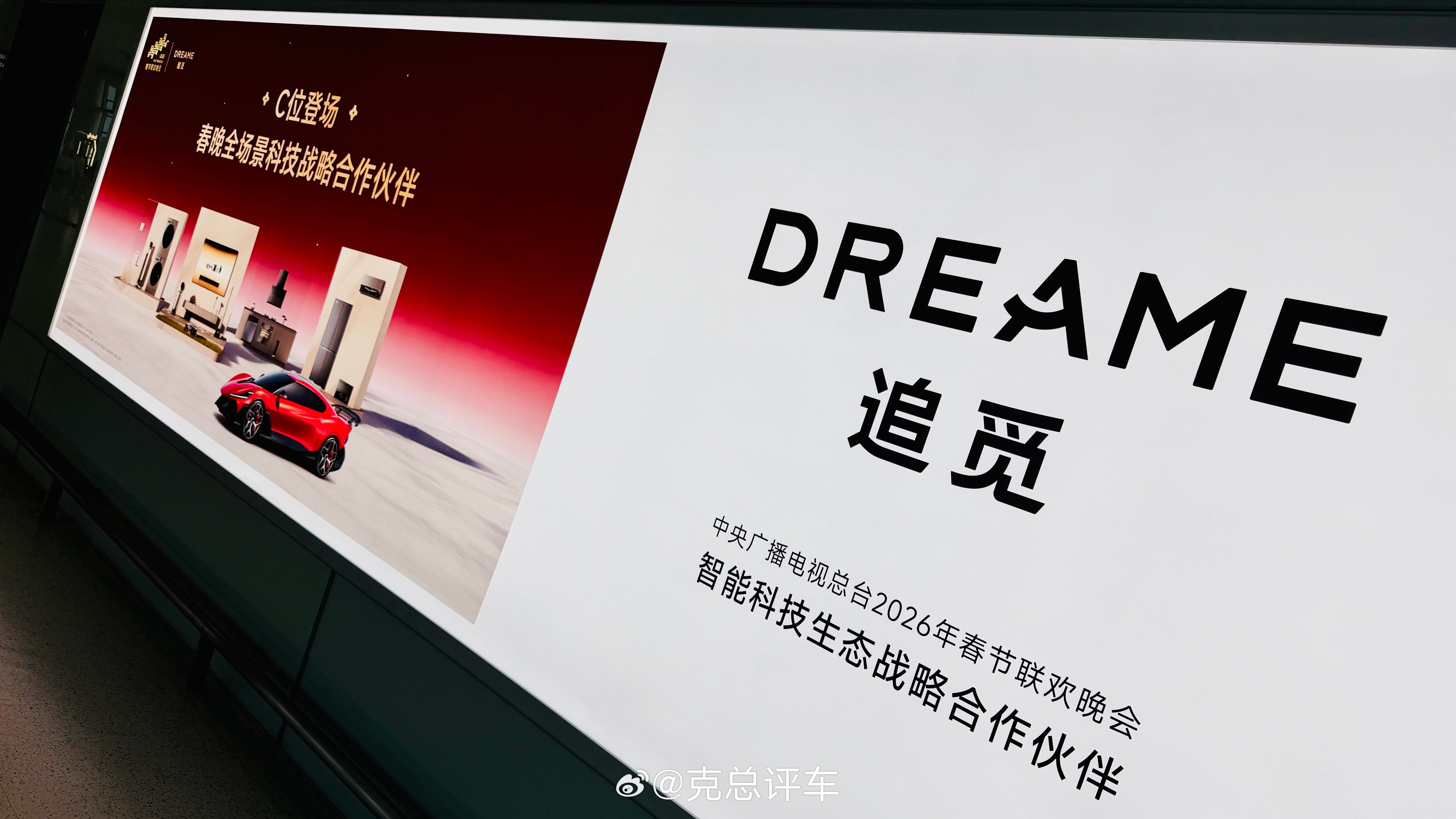 雷军最早投了追觅Dreame，帮他们代工过小米扫地机品类，我估计好多年前的我买的