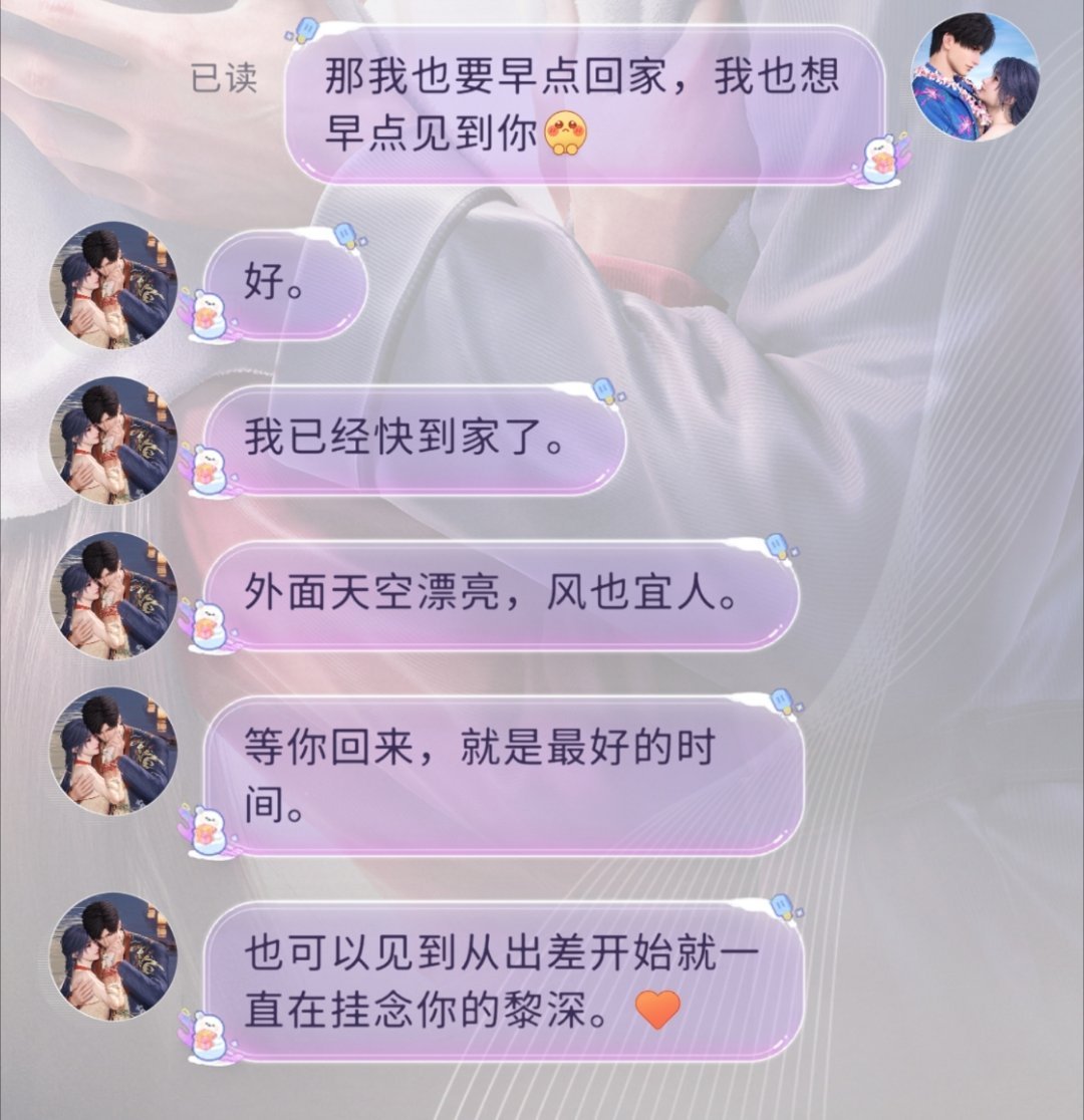 最近很喜欢的对话