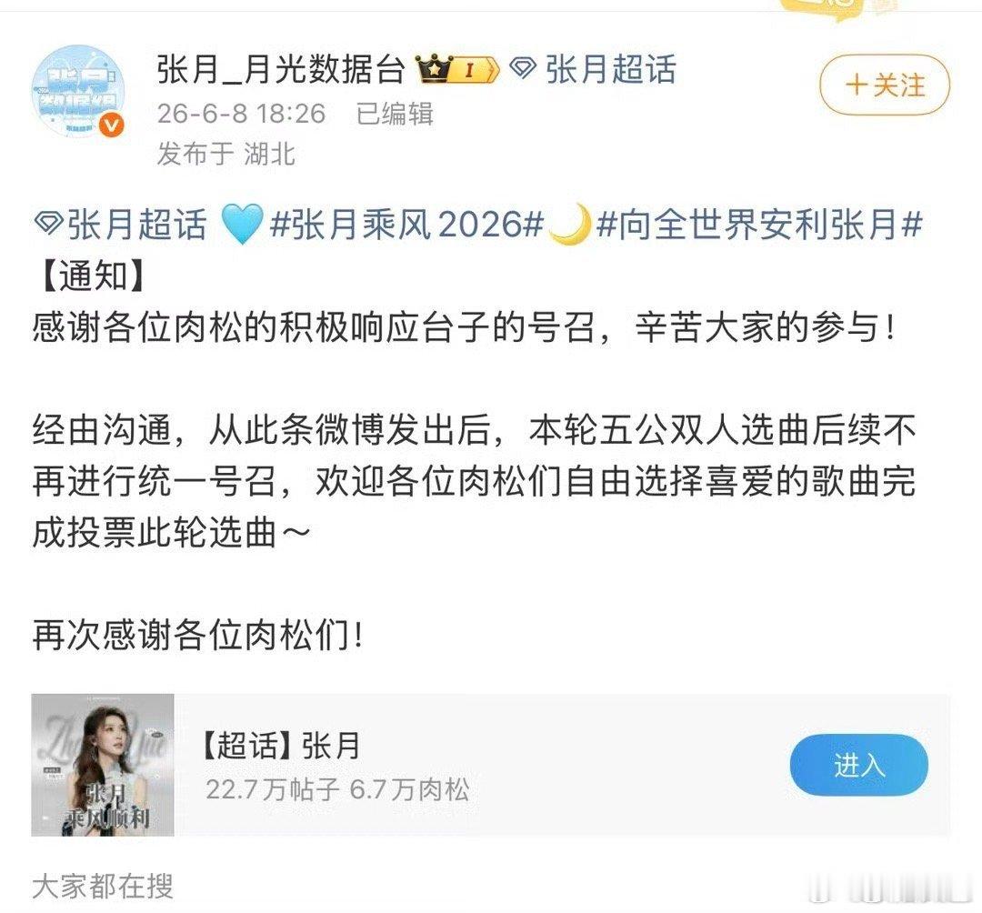 李小冉张月选歌争议李小冉张月的关系 李小冉张月的关系 ，挺好的吧李小冉 张月