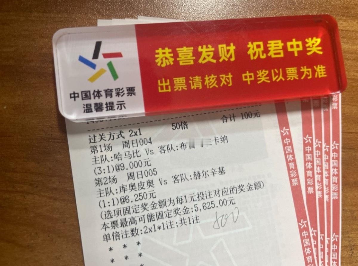 中场56倍比分肉串🍖 相信今天能够拿下！ ​​​
