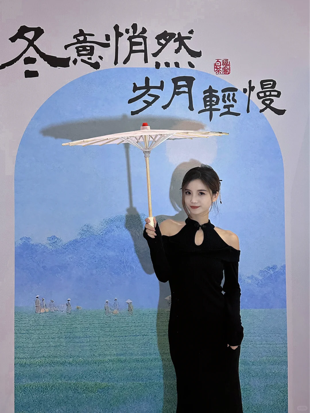 方守龙【四季万物】有机白茶新品发布会