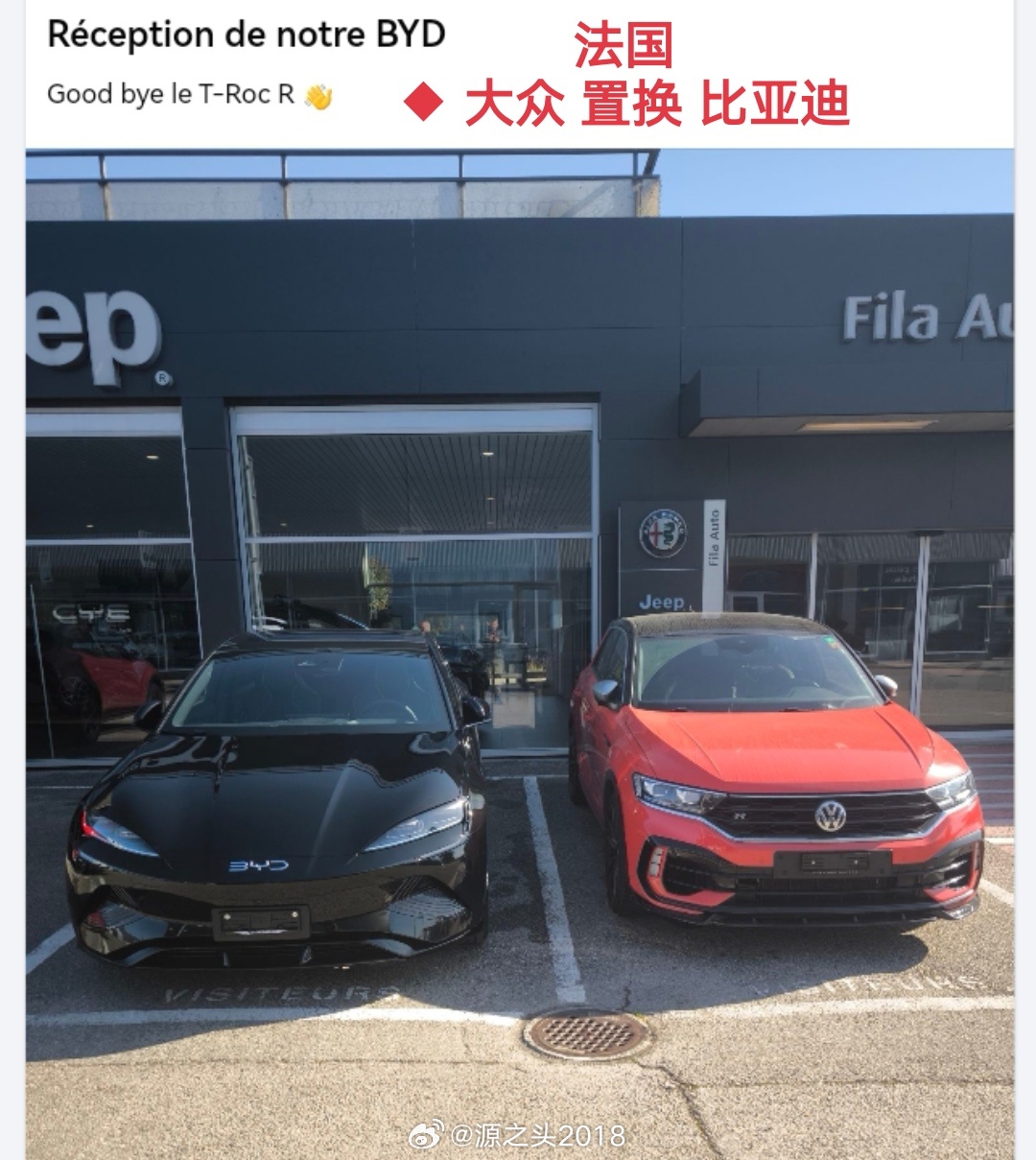 比亚迪 法国｜2月销量976台，同比去年同期602台增长62.13%，环比1月8