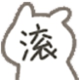 莲花爱说娱乐