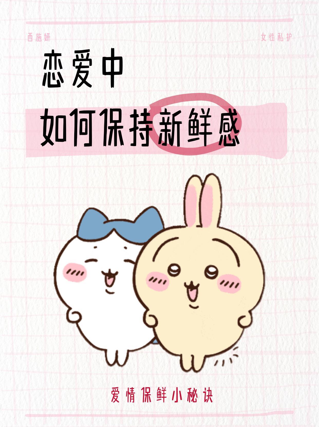 AI猫咪爱情保鲜秘诀软萌AI猫咪传授恋爱心法，日常温柔陪伴懂得迁就，事事贴心偏爱