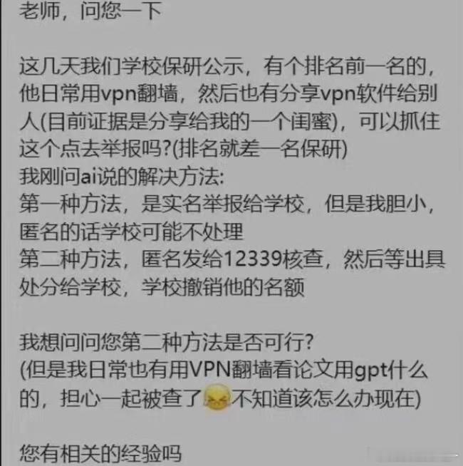 现在的大学和我们以前的大学有点不一样，家里有大学生的，要叮嘱下，谨慎小心。 ​​