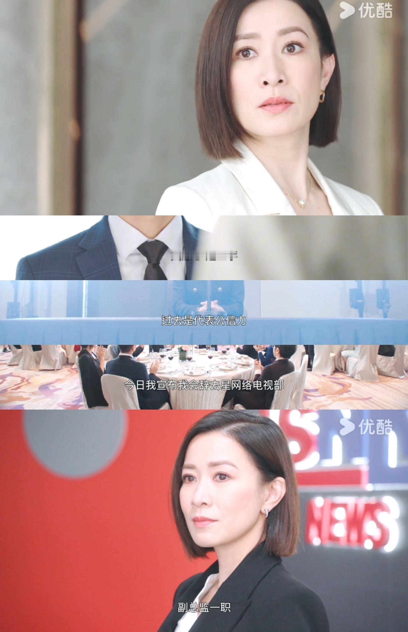 新闻女王2女王回归海报就这个新闻女王2首发预告爽 文慧心强势回归了 这次不是女王