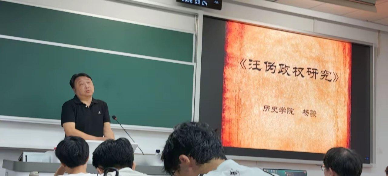 南京大学居然有汪伪政权研究的选修课[哆啦A梦吃惊][哆啦A梦吃惊][哆啦A梦吃惊