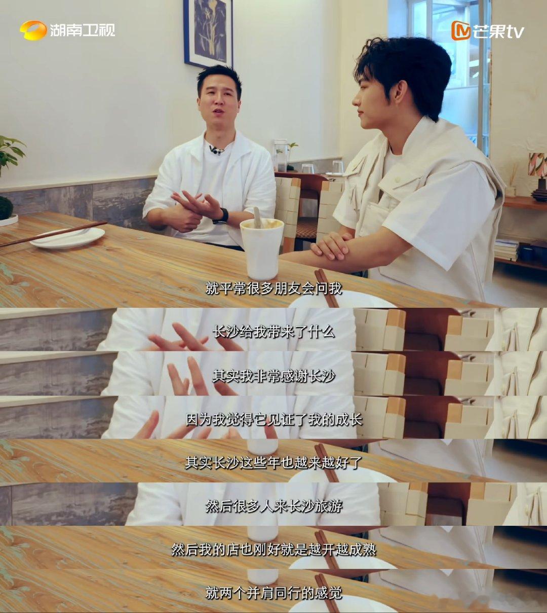 江西小伙在长沙14年开5家店 寻访外省来湘年轻人纪实录你好湖南 你好湖南 跨专业