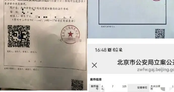 28岁男演员被曝关入看守所，正等待审判