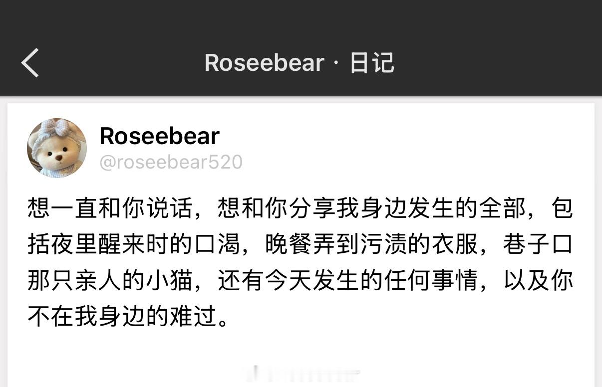 可思念会见缝插针，人声鼎沸的时候，我总是在想 你在我身边就好了。 