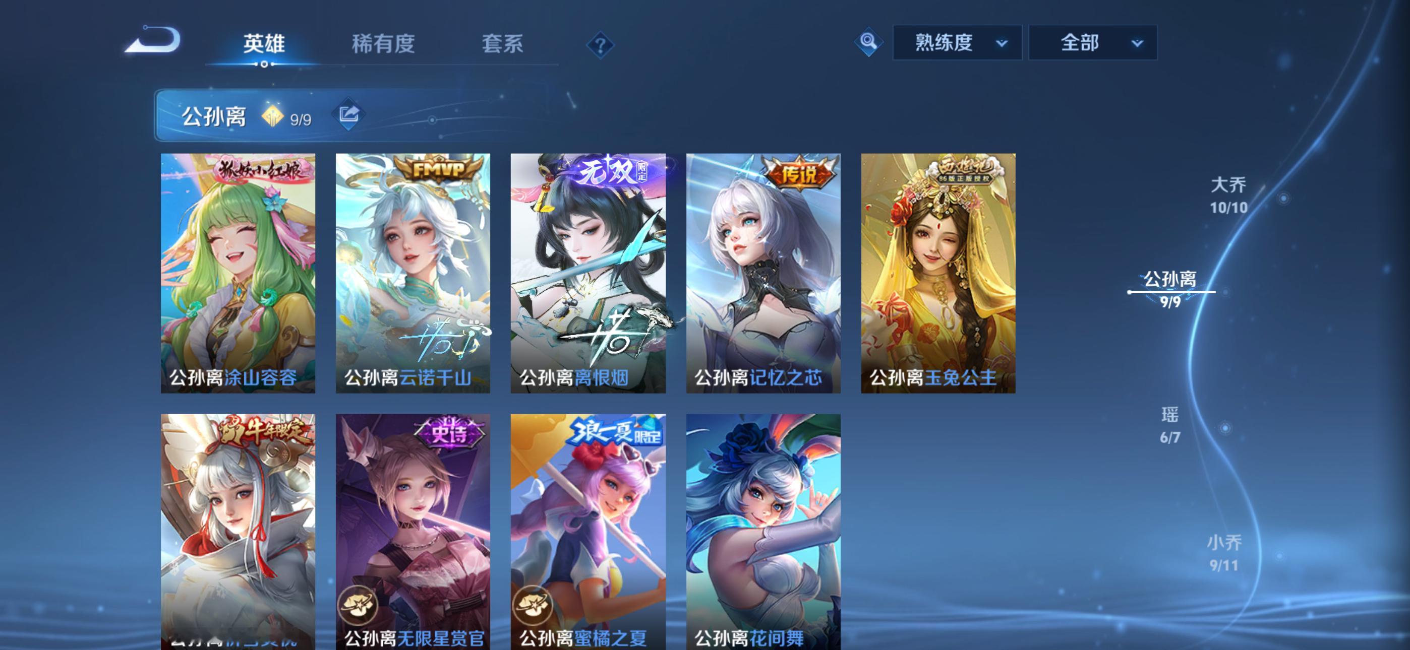 每次看这一页都美得不行 小孔雀快来 