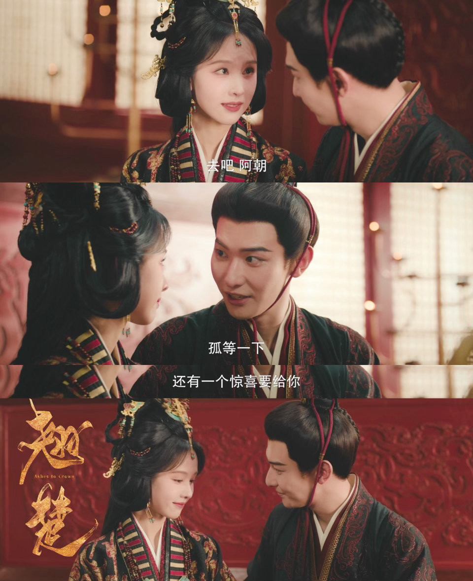 比李承鄞还狠的人出现了剧集翘楚 李承鄞的狠是慢慢显露的，萧珣是从头渣到尾。贤妻扶